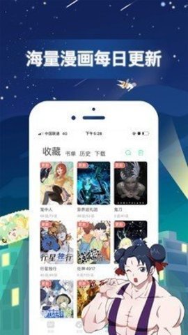 啵乐漫画正版官网安卓下载4