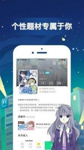 啵乐漫画正版官网安卓下载2