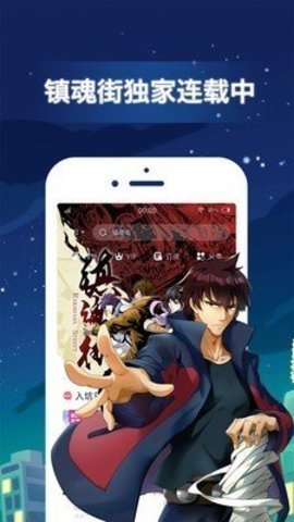 啵乐漫画正版官网安卓下载3