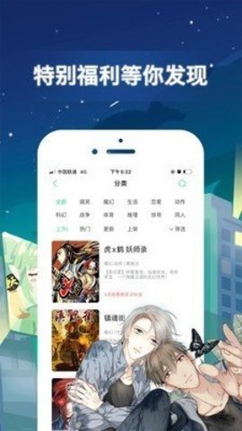 啵乐漫画正版官网安卓下载