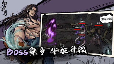 烟雨江湖外挂辅助无限战力游戏下载安装1