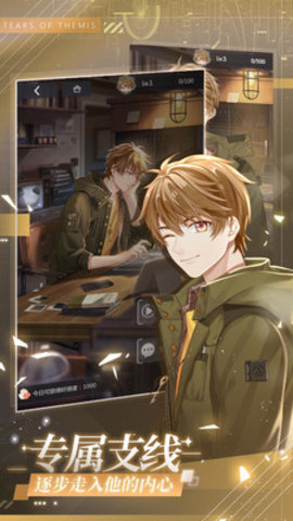 未定事件簿官方版游戏下载安装1