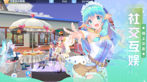 唱舞全明星免费版无限钻石版手游下载2