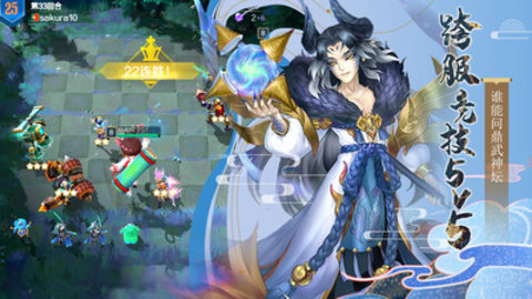 西游记大话女儿国全宠物坐骑解锁版游戏下载1