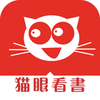 猫眼小说app官方下载 v4.0