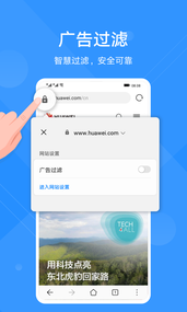 花瓣浏览器手机最新版下载2