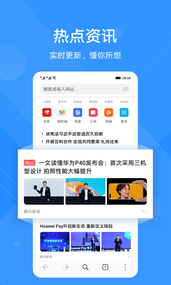 花瓣浏览器手机最新版下载3