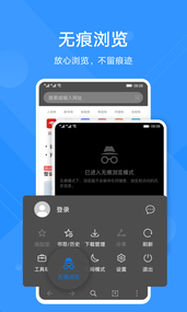 花瓣浏览器手机最新版下载4