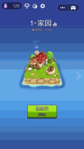 这才是塔防（附攻略）下载4