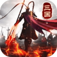 神指三国（附攻略)下载 v1.59.0608