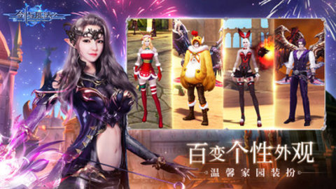 新剑与魔法无闪退版游戏下载安装2