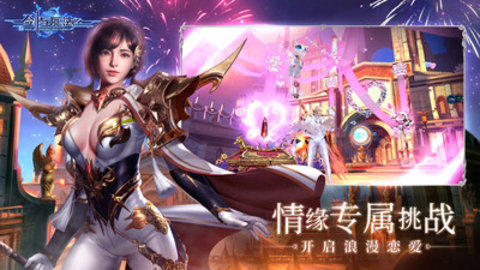 新剑与魔法无闪退版游戏下载安装