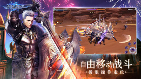 新剑与魔法无闪退版游戏下载安装3
