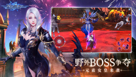新剑与魔法无闪退版游戏下载安装1