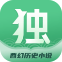 独阅读小说免费阅读下载 v1.1.2