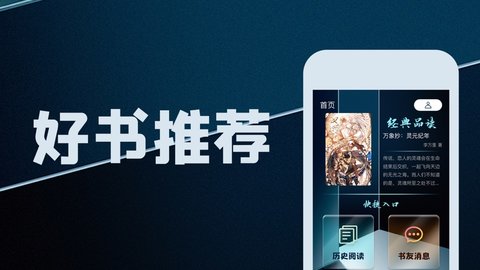 蔷薇小说无广告版下载1