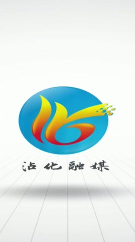 沾化融媒app安卓版下载1