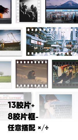 最后一卷胶片app安卓版下载5