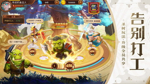 暗夜兵团免费版2025下载2