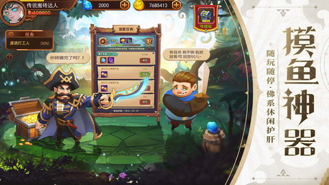 暗夜兵团免费版2025下载4