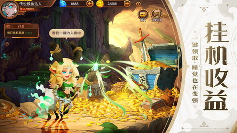 暗夜兵团免费版2025下载3