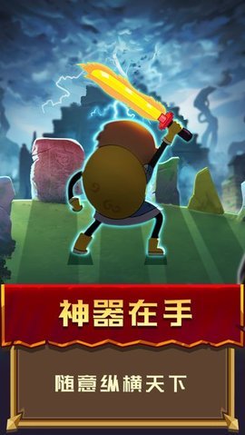 冒险骑士元素英雄（附攻略)下载1