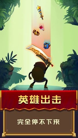 冒险骑士元素英雄（附攻略)下载2