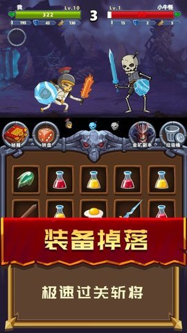 冒险骑士元素英雄（附攻略)下载5