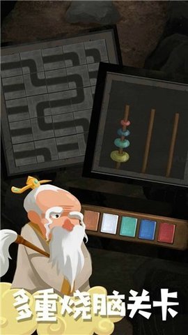 骑士的奇幻冒险（附攻略）下载1