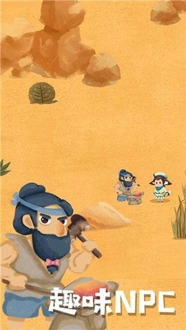 骑士的奇幻冒险（附攻略）下载3