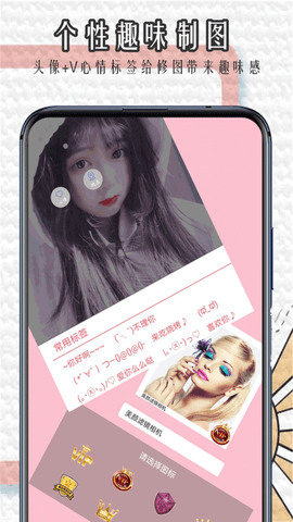 魔法相机官方免费下载2