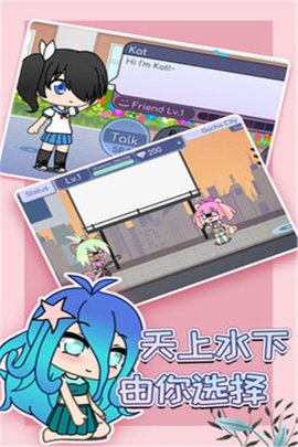 扭蛋人生2021更新版下载1