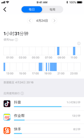 爱约定app手机版下载3