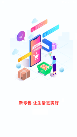 汉莲优品app官方下载3
