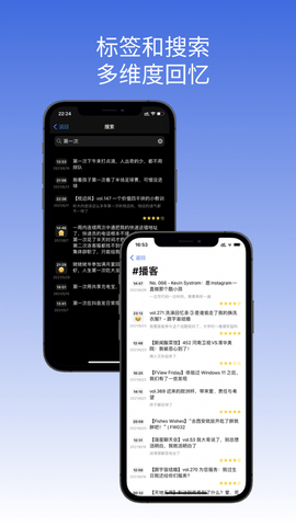 极简日记安卓版APP下载1