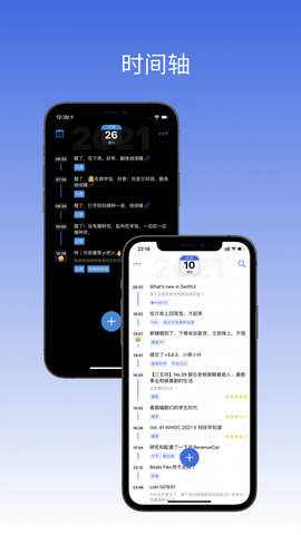 极简日记安卓版APP下载2
