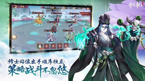 莽荒纪纪宁传奇手游官方版下载1