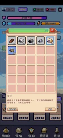 目标是传说级冒险者作弊菜单下载