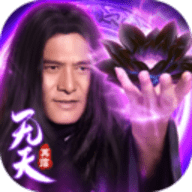 蜀山战神无天佛祖代言版下载 v2.4.0