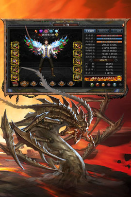 巴风特之怒放置版下载2