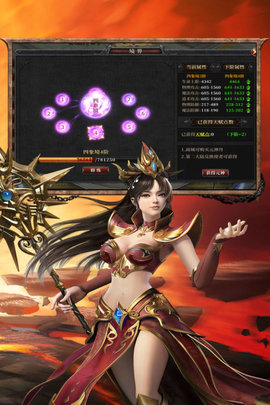 巴风特之怒放置版下载4