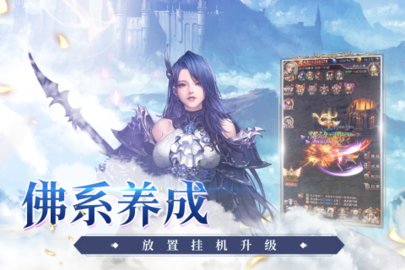 女神联盟契约免费版2025最新版下载4