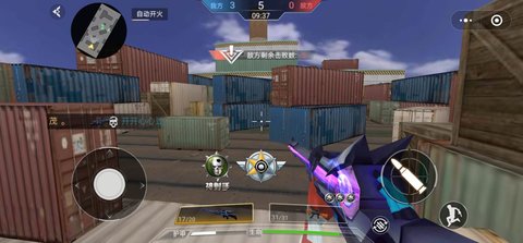 吃鸡王者精英外挂辅助下载1