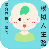 模拟人生路作弊菜单游戏下载 v0.91