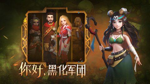 萌萌军团重征（附礼包兑换码）下载4