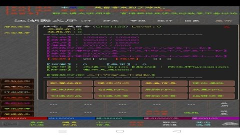 醉红尘最新版下载1