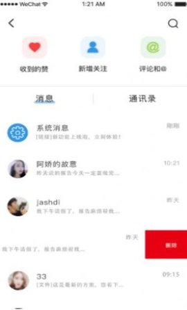 3Q健身app最新版下载2