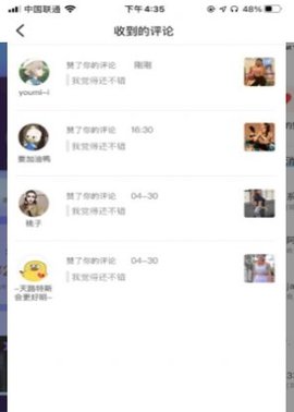 3Q健身app最新版下载