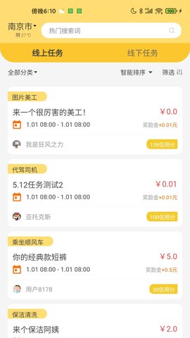 行行生才安卓版免费下载2