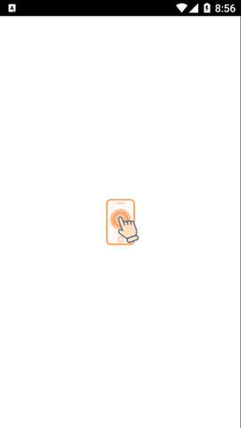 闪指连点器安卓版app下载1